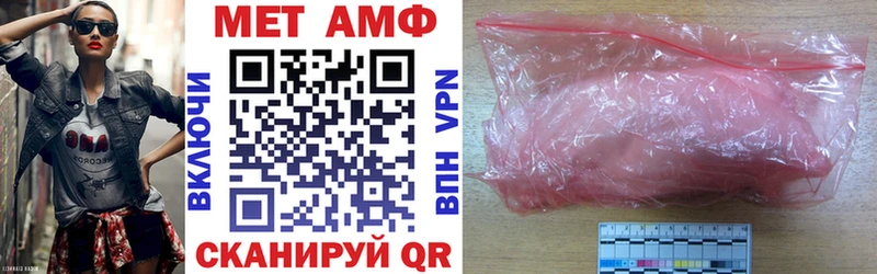 Амфетамин Premium  купить  сайты  Моздок 