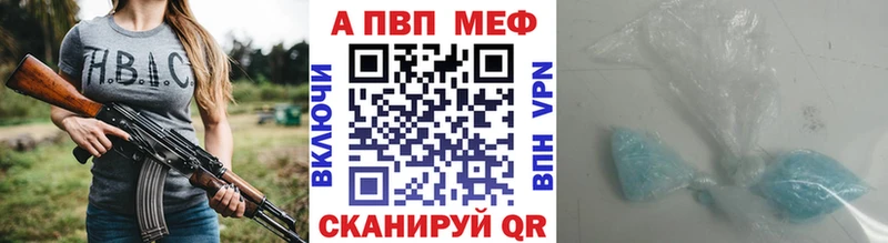 Alfa_PVP Соль  Моздок 