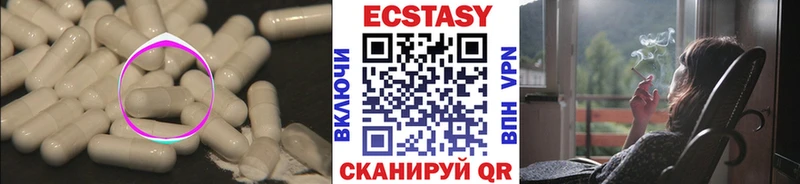 Экстази Cube  Моздок 