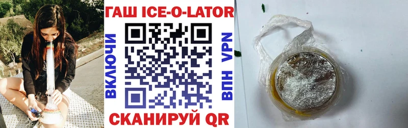 блэк спрут как войти  Моздок  Гашиш гарик 