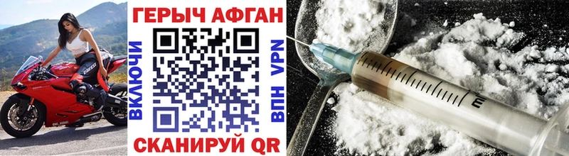 как найти   Моздок  ГЕРОИН Heroin 