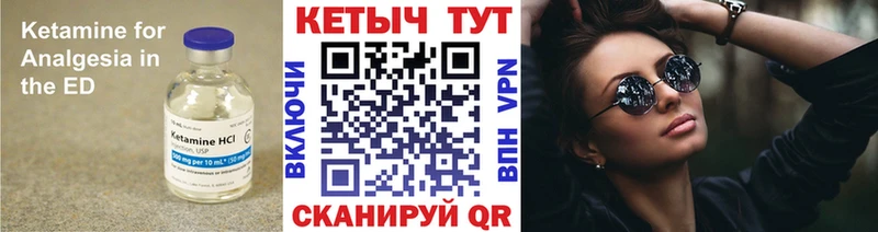 где найти наркотики  Моздок  Кетамин VHQ 
