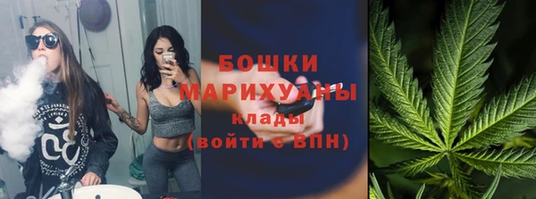 мет Бронницы