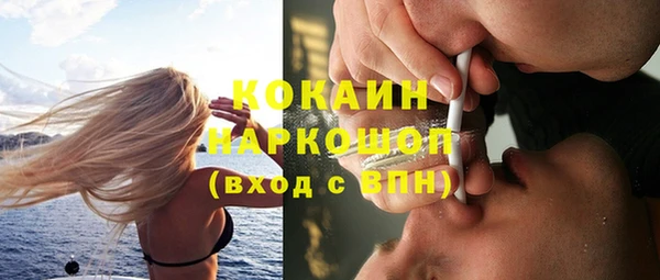 наркотики Бугульма
