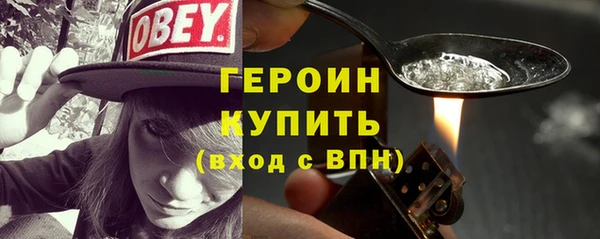 тгк Бородино