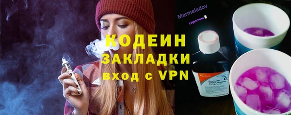 наркотики Бугульма
