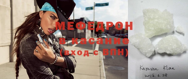 тгк Бородино