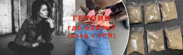 наркотики Бугульма
