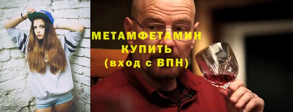 мет Бронницы