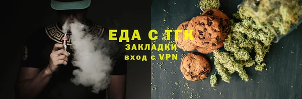 наркотики Бугульма