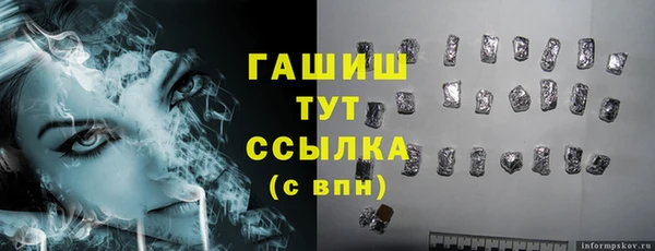 тгк Бородино