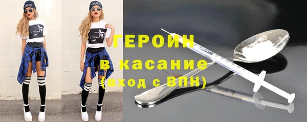 тгк Бородино