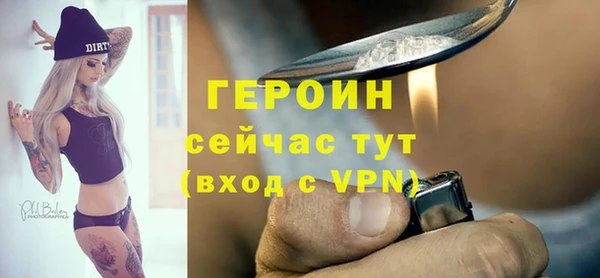 мет Бронницы