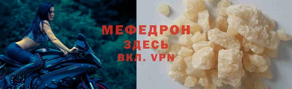 а пвп мука Богородицк