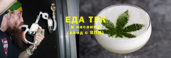 мет Бронницы