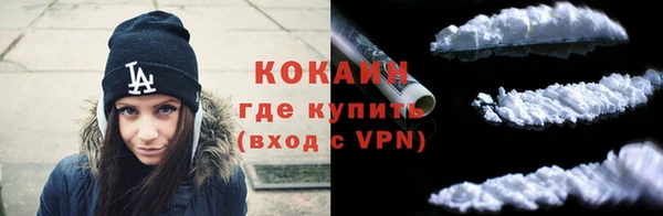 наркотики Бугульма