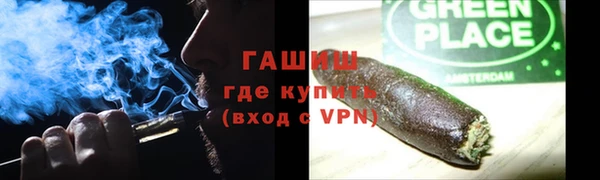 мет Бронницы