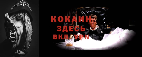 мет Бронницы