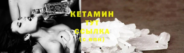 марихуана Богородск