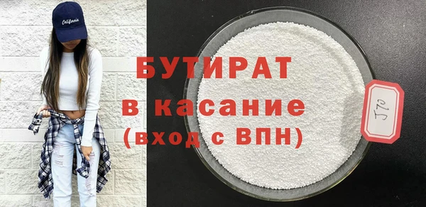 тгк Бородино