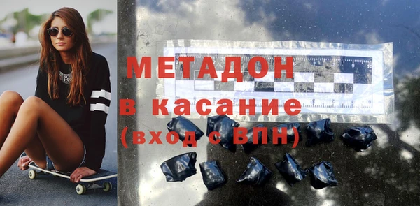 наркотики Бугульма