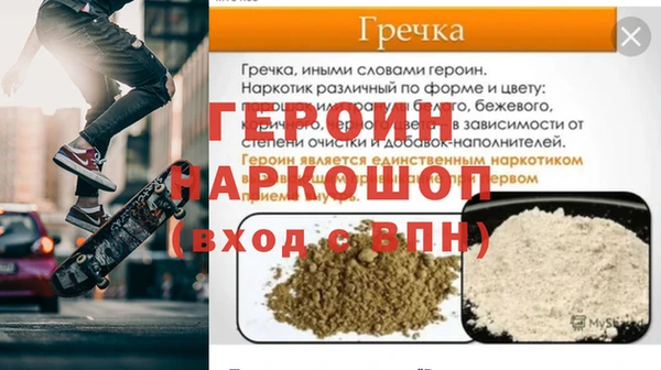 мет Бронницы