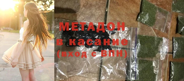 тгк Бородино