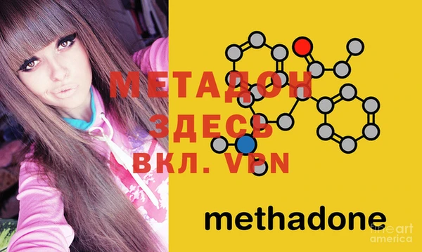 мет Бронницы
