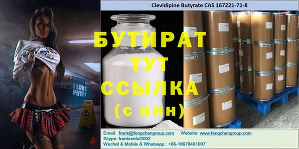 наркотики Бугульма