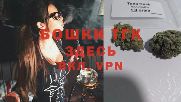 мет Бронницы