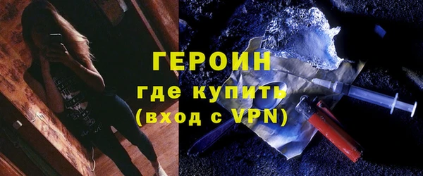 тгк Бородино