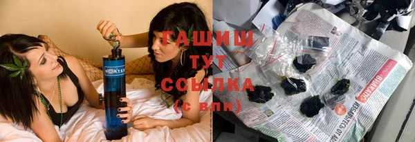 наркотики Бугульма