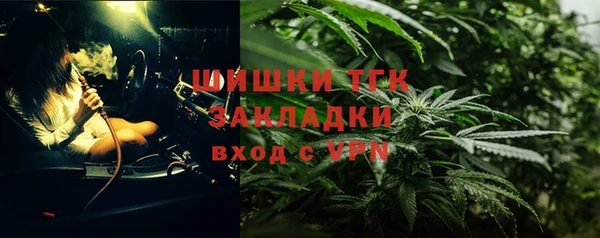 наркотики Бугульма