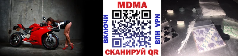 МДМА crystal  сколько стоит  Моздок 
