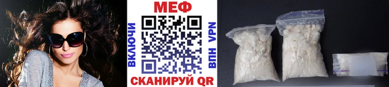 Меф VHQ  Моздок 