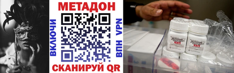 МЕТАДОН VHQ Моздок