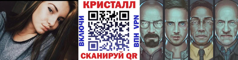 Метамфетамин винт где можно купить наркотик Моздок