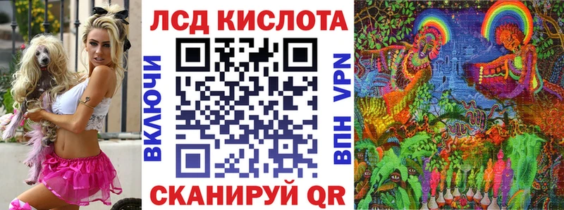 Марки NBOMe 1,8мг  что такое   Моздок 