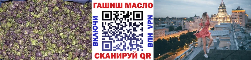 ТГК жижа Моздок
